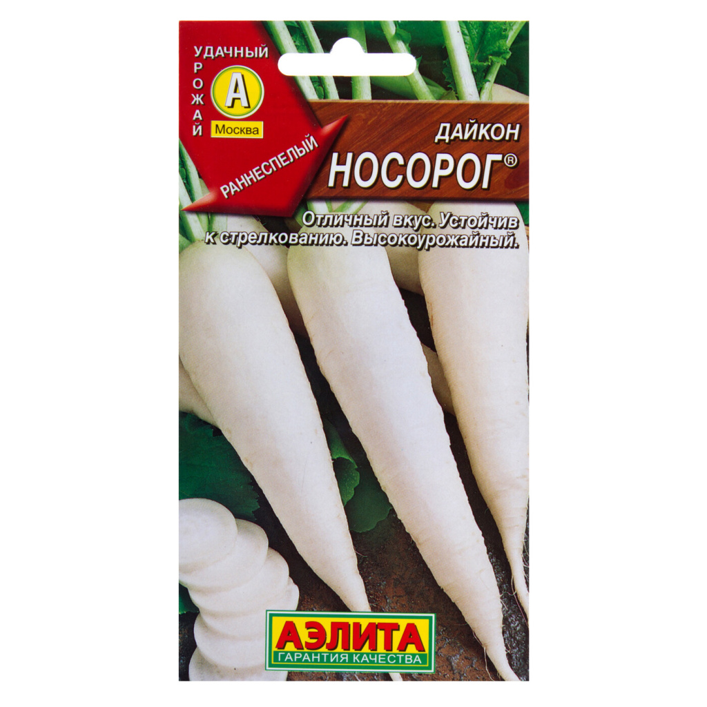 Дайкон Носорог "Аэлита"