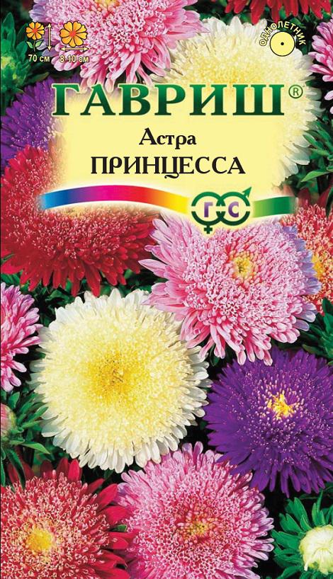 Астра Принцесса смесь 0,3г 