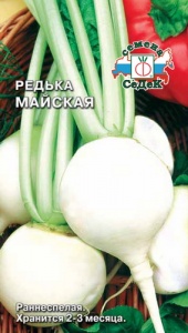 Морковь Карлена "СибСад"