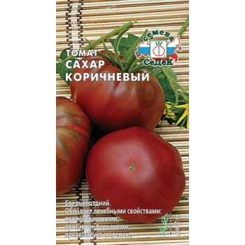 Томат Сахар коричневый 0,1г "Седек"