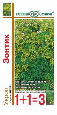 Укроп Зонтик сер.1+1, 6г