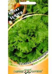 Салат Гейзер листовой, автор., 1,0г