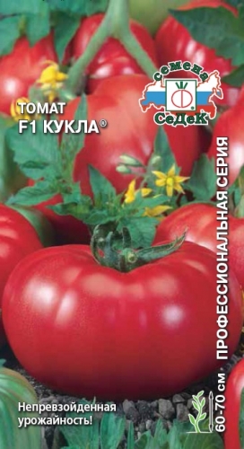 Томат Кукла F1, 0,1г "Седек"
