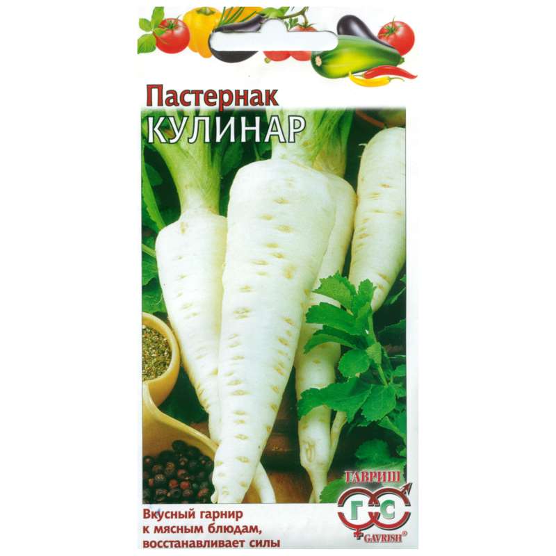 Пастернак Кулинар 1.0г
