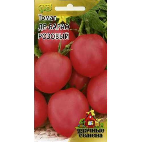 Томат Де-Барао розовый  Уд.с.