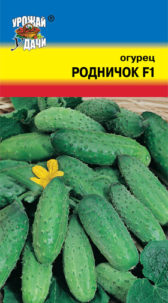 Огурец Родничок УУ