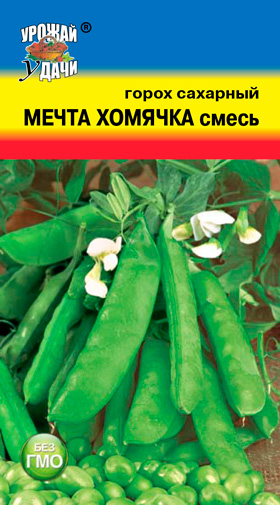 Горох Рафинад 1+1 25г