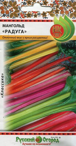 Мангольд Рубин 1г (Аэлита)