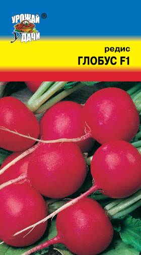 Редис Глобус 1г УУ