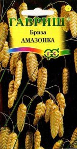 Бриза трясунка Амазонка 0.2г