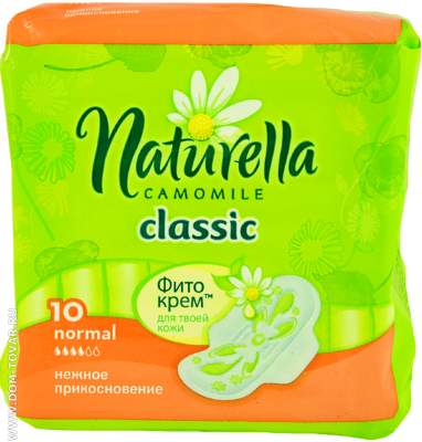 Прокладки Nanurella "Camomile normal single" 10шт