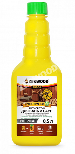 Антисептик "Zerwood ABS-30" для бань и саун 0.5л