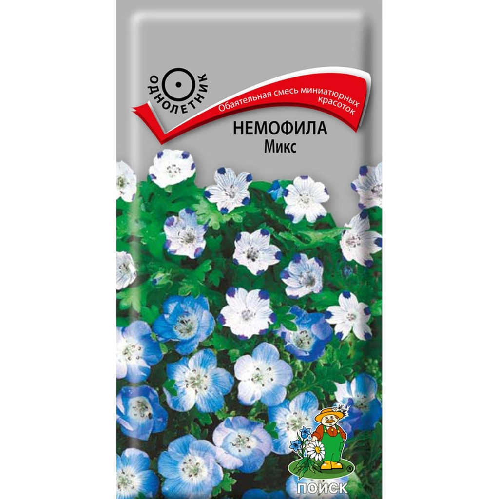 Немофила Микс 0,1г "Поиск"