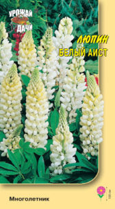 Люпин Белый Аист 0,3г УУ