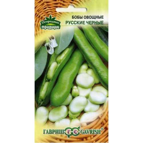 Бобы Русские чёрные, серия Традиция, 10шт