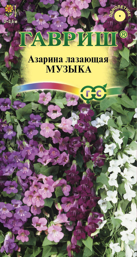 Азарина Музыка, смесь 5шт