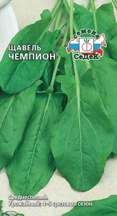 Щавель Русские зеленые щи "УралДач"