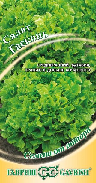 Салат Гасконь листовой, хруст., автор., 0,5г