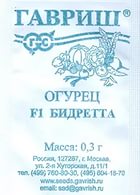 Огурец Бидретта F1 0.3г (б/п)