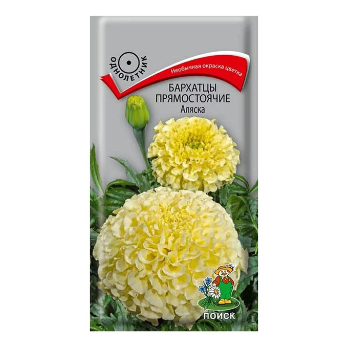 Бархатцы пр. Аляска 0,4г "Поиск"