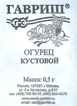 Огурец Кустовой 0,5г (б/п)
