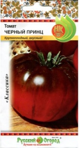 Томат Золотой Алтын 0,05г "Алтай"