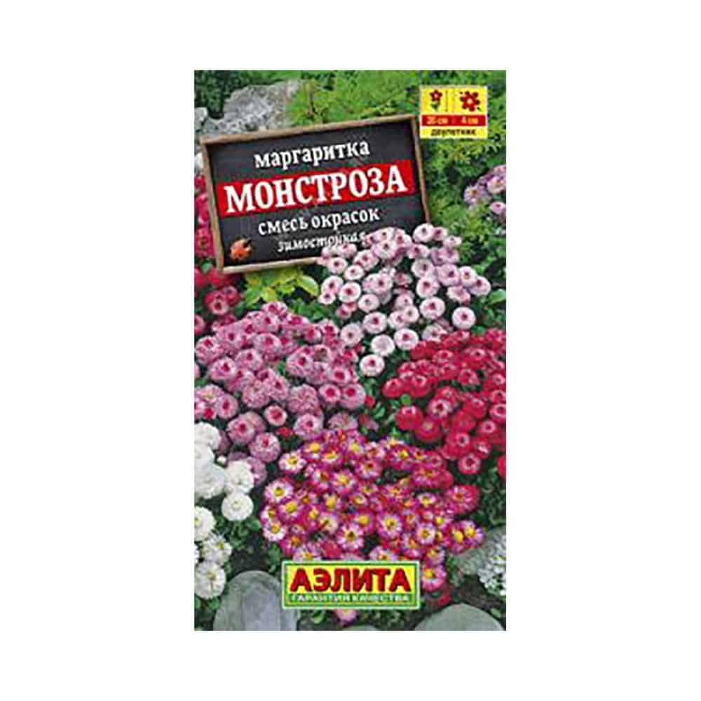 Маргаритка Монстроза, смесь 0,05г "Аэлита"