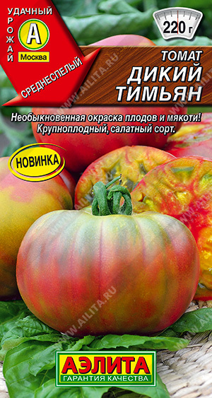 Томат Дикий тимьян 20шт "Аэлита"